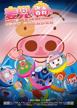 国内精自品线一区91